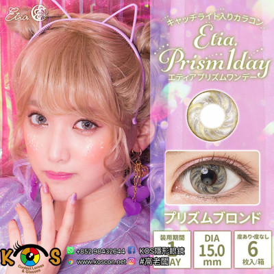 Etia Prism1day エティアプリズムワンデー Blond プリズムブロンド Etia Prism1day エティアプリズムワンデー Blond プリズムブロンド